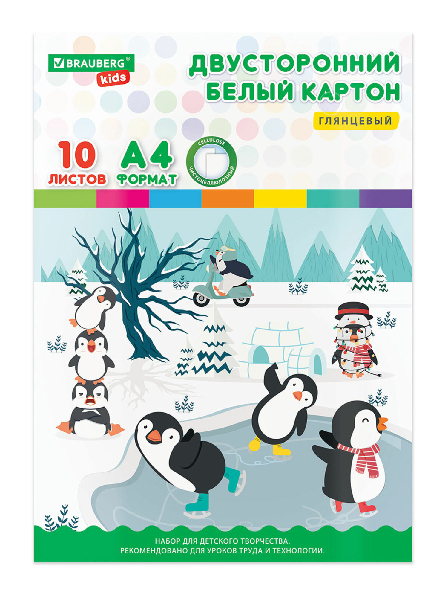Цветной картон Brauberg 10 лист. - фото 7