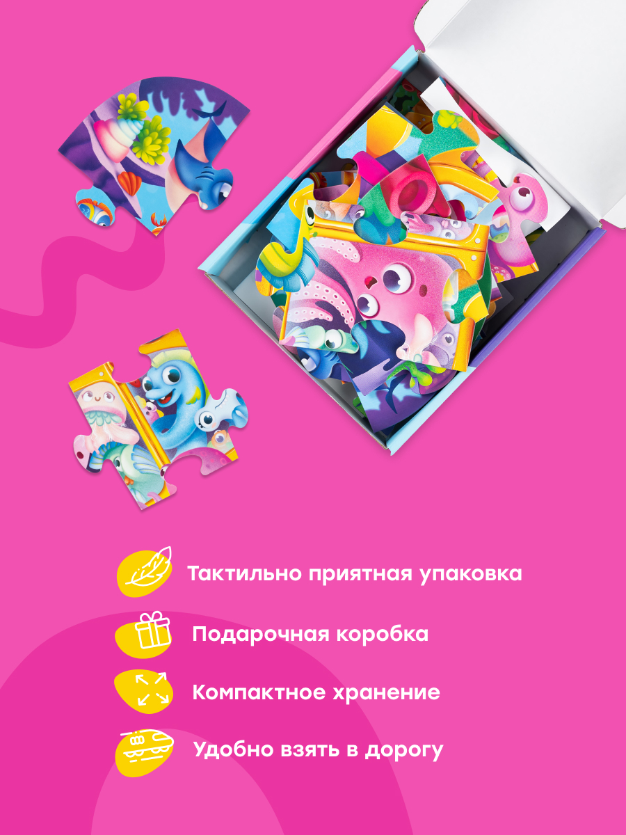 Пазл Харди Гарди Животные на батискафе классический - фото 12