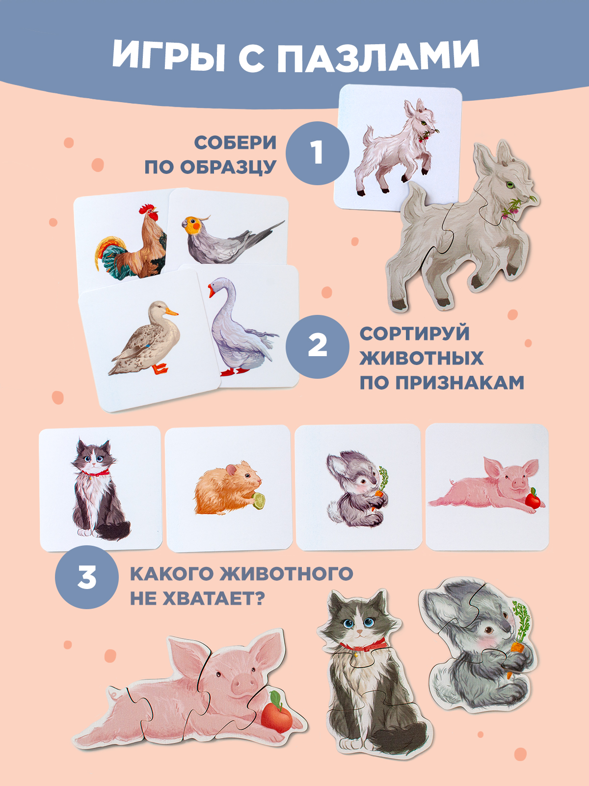 Пазл Nobikum Животные и птицы деревянный - фото 8