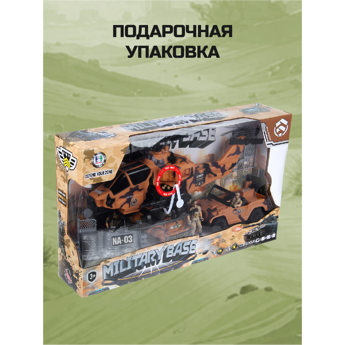 Игровой набор Veld Co Солдатики - фото 11