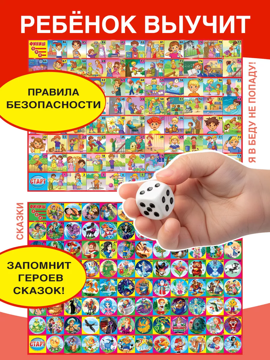 Настольная игра Funny Toys Викторины в картинках - фото 7