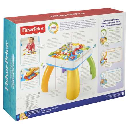 Развивающий столик Fisher Price для малыша из серии Смейся и учись