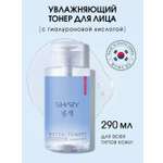 Тоник SHARY акватонер для лица 290 мл