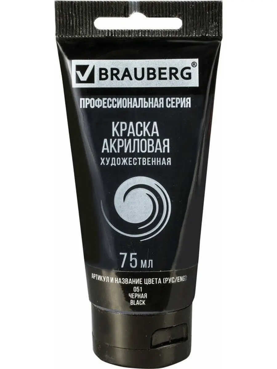Краски акриловые Brauberg 1 цв. - фото 2