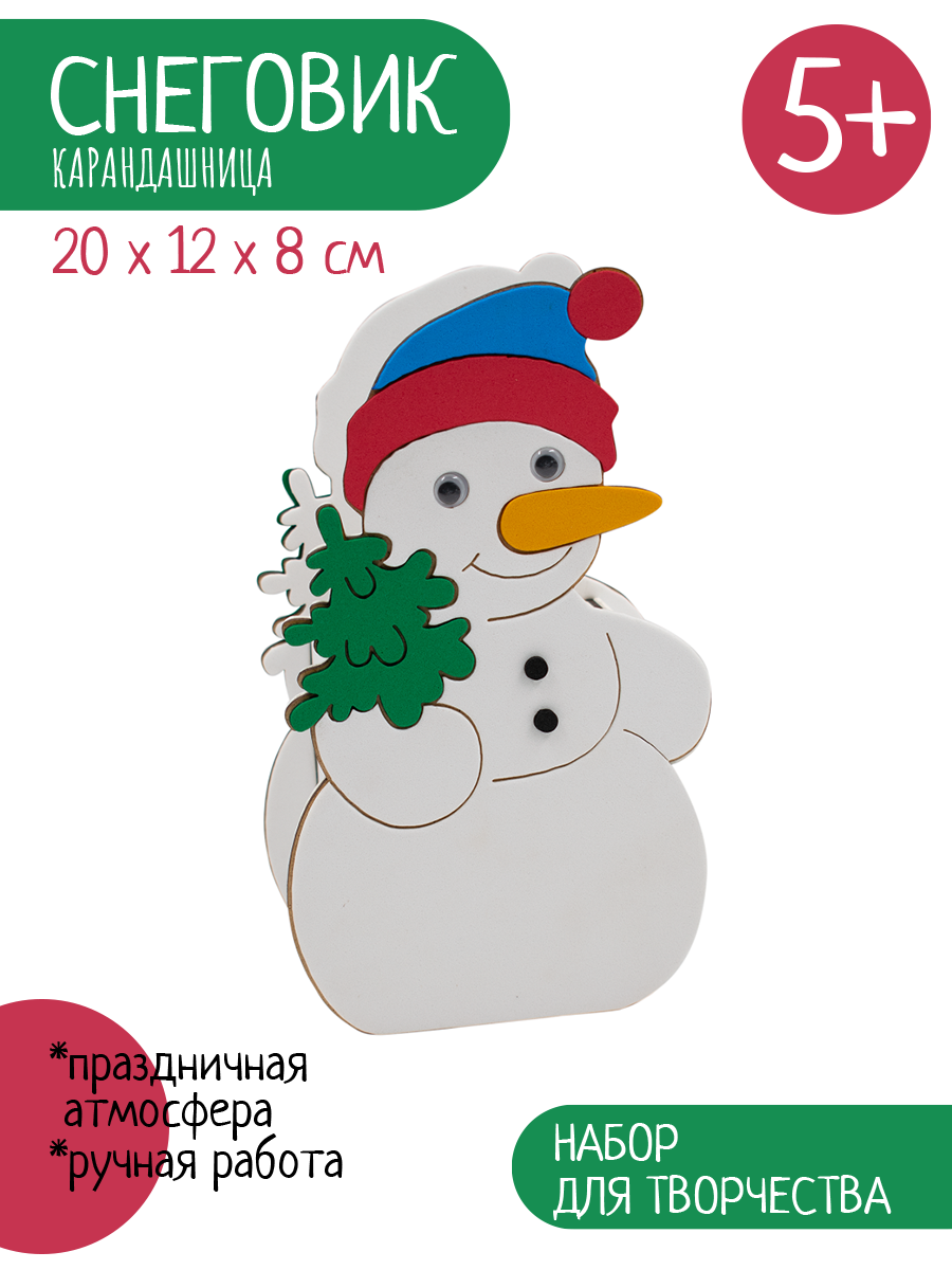 Набор для творчества Santa Lucia Снеговик в ассортименте - фото 2