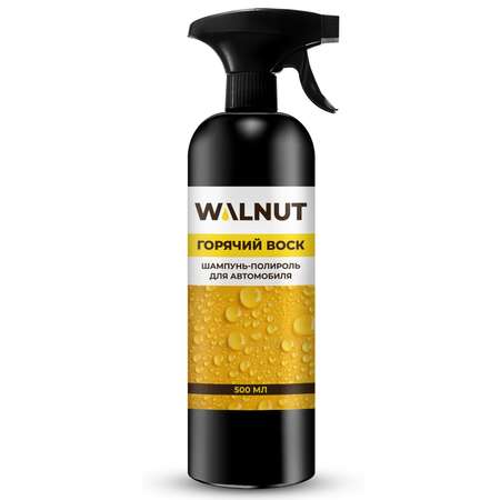 Шампунь полироль WALNUT для автомобиля Горячий воск 500 мл