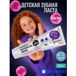 Зубная паста WOWEE Жвачка с ксилитом 80 г