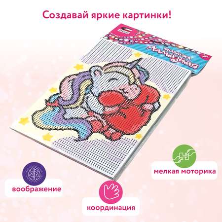 Алмазная мозаика Attivio Единорог с сердечком