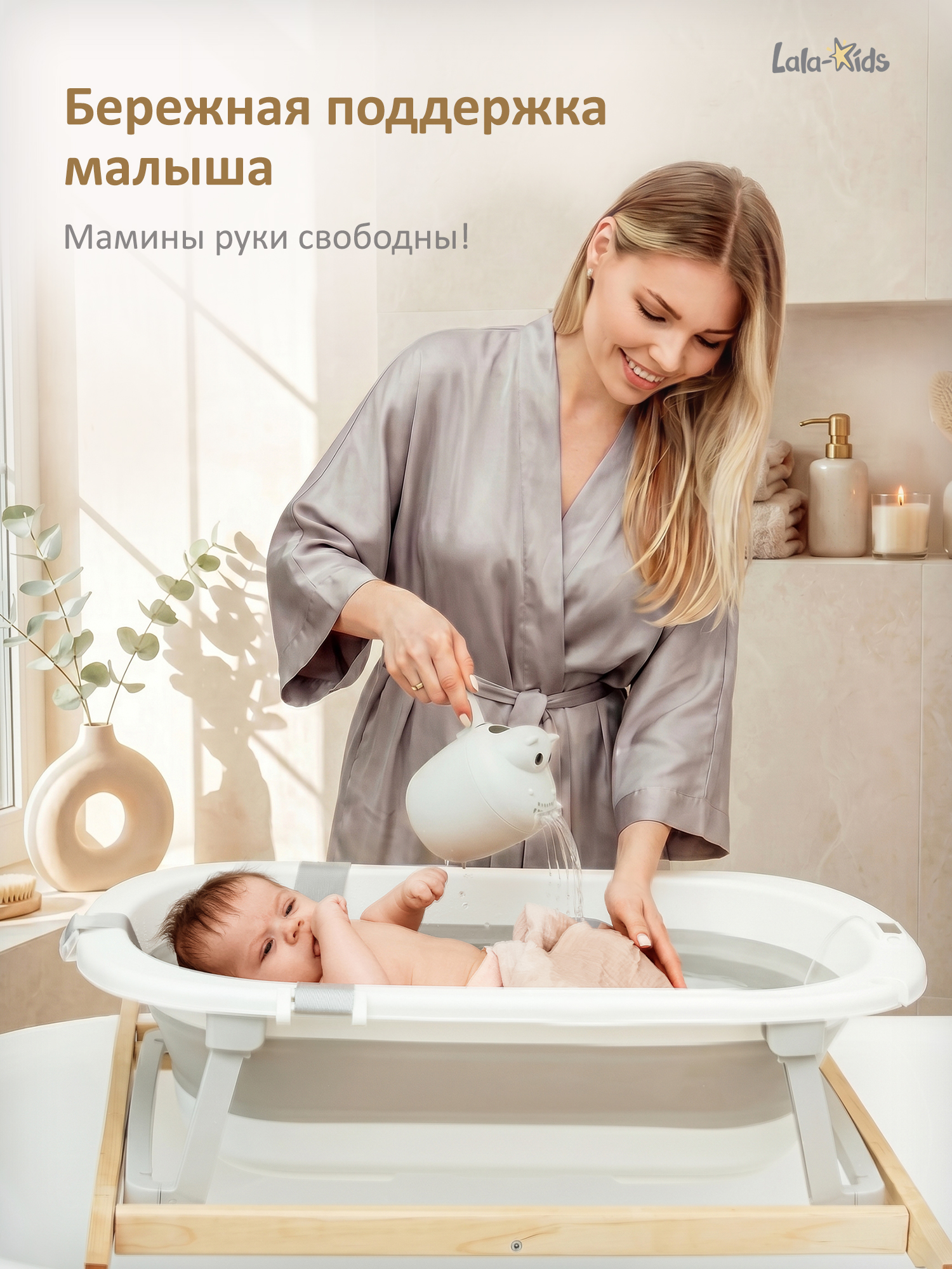 Горка для купания LaLa-Kids серый - фото 2
