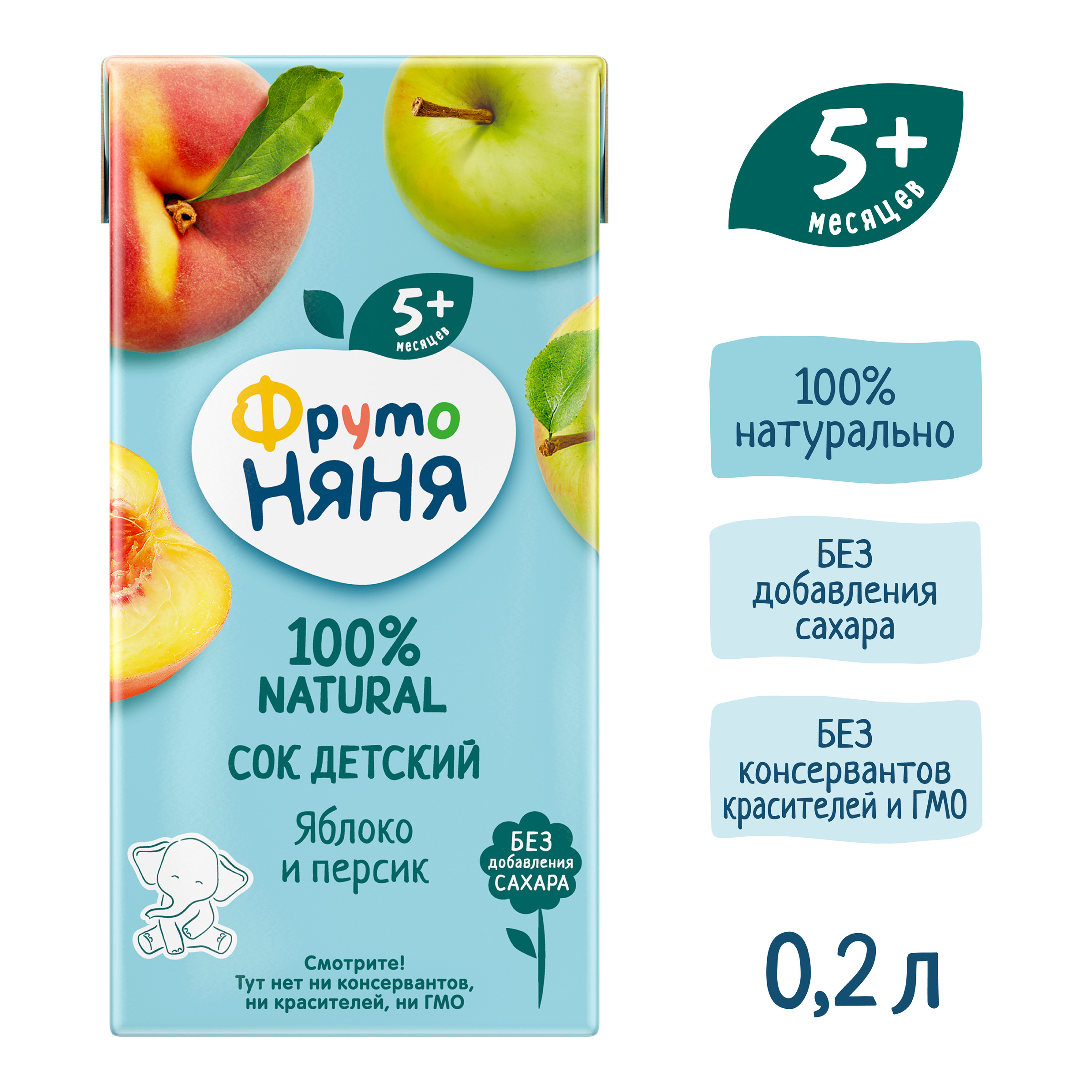 Сок ФрутоНяня Яблоко-Персик с 5 мес 0.2 л - фото 5