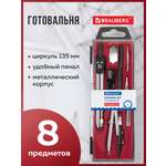 Готовальня Brauberg