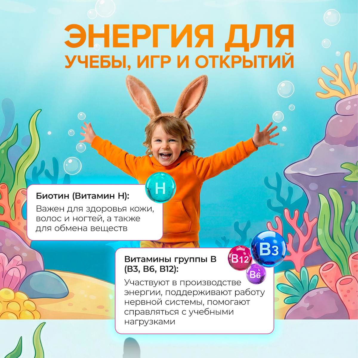 Набор витаминов для детей Доктор Море 125 мл + 60 капсул + 120 капсул - фото 11