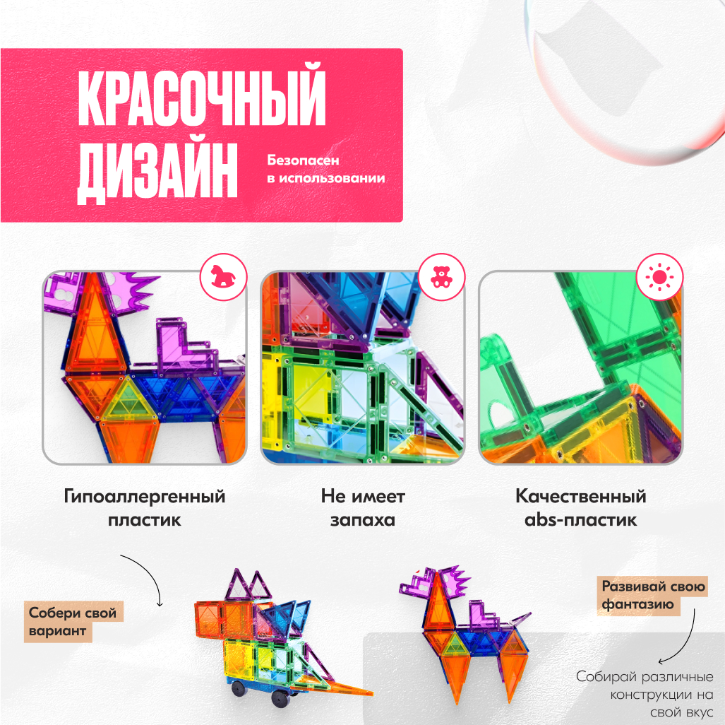 Конструктор LX Фигурки магнитный - фото 5