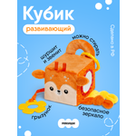 Игрушка Мякиши подвеска кубик Оленёнок Бемби