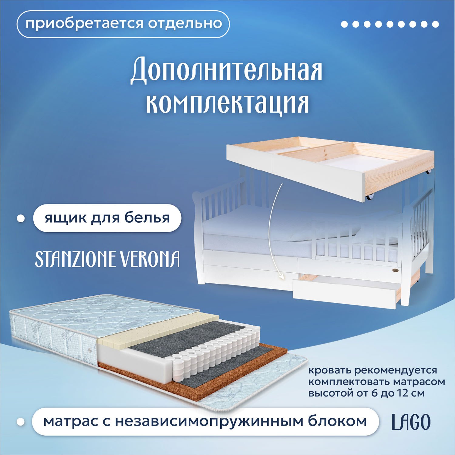 Кровать подростковая Nuovita Stanzione Verona Div Macchina (белый) - фото 11