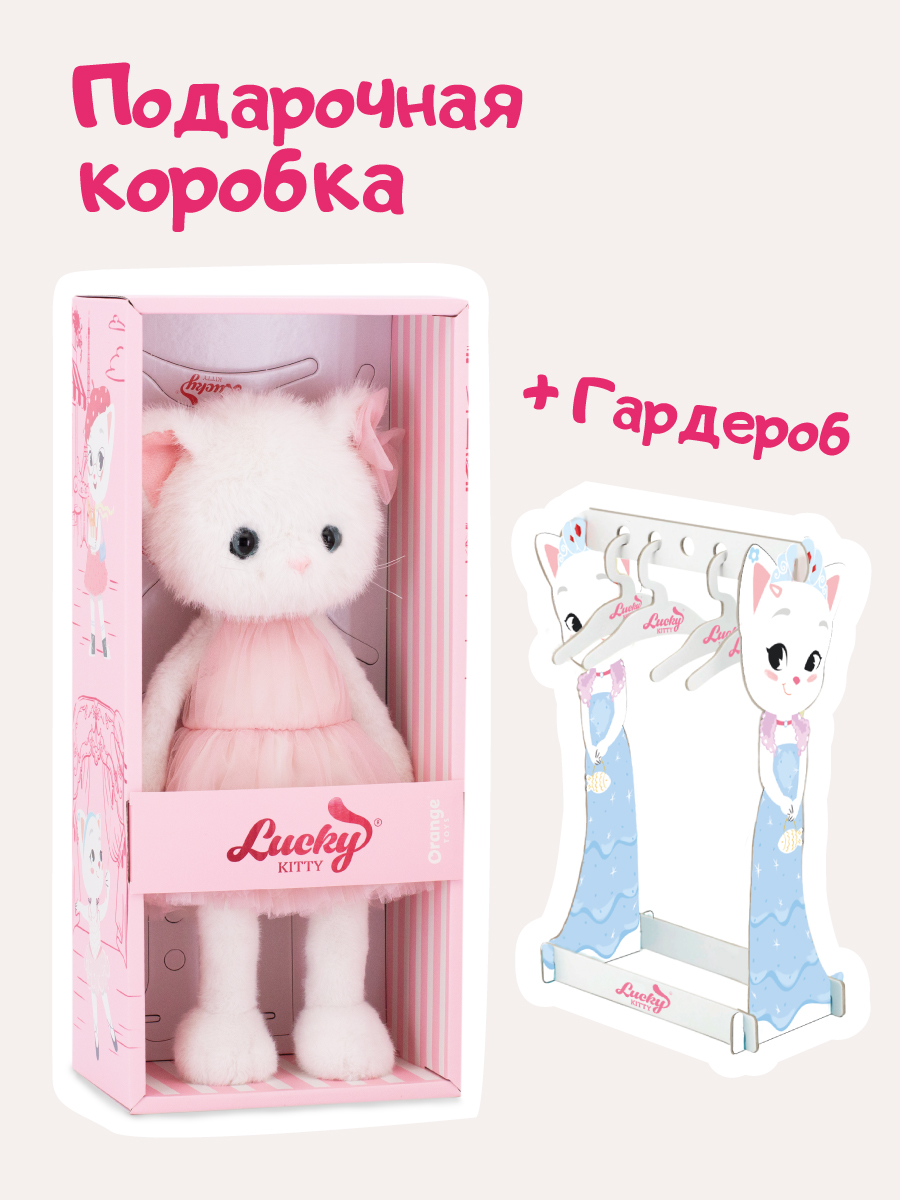 Мягкая игрушка Orange Toys Сладкая вата - фото 8