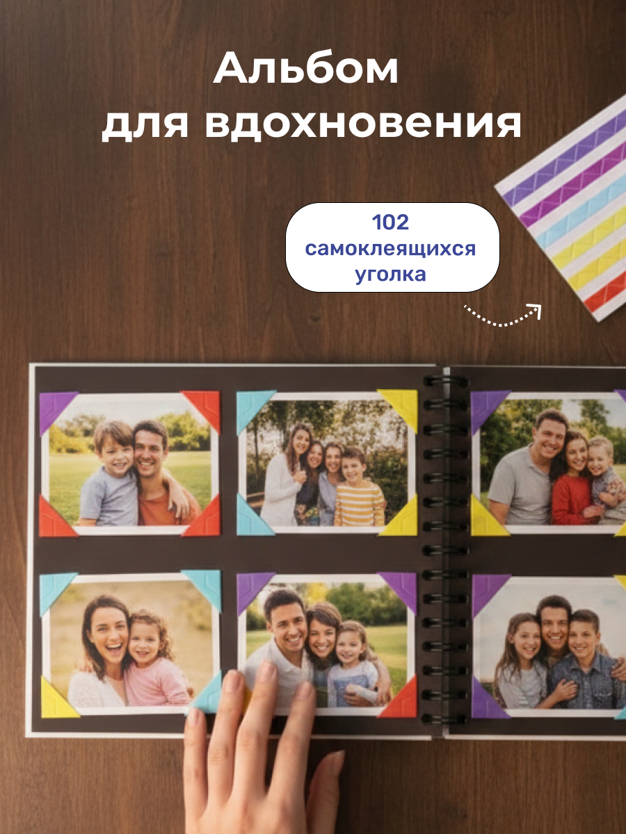 Фотоальбом iLikeGift LamaCorn 20 листов - фото 6