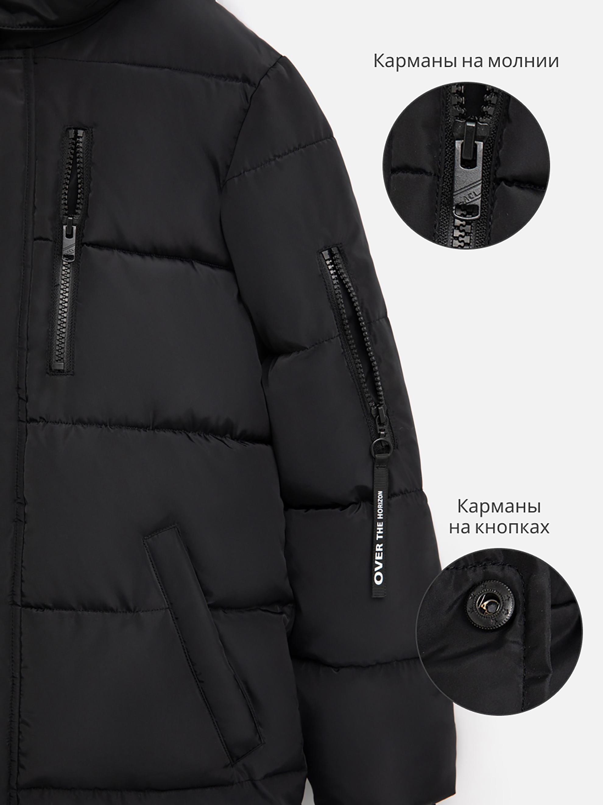 Пальто Acoola 20120610002_0073538 - фото 4