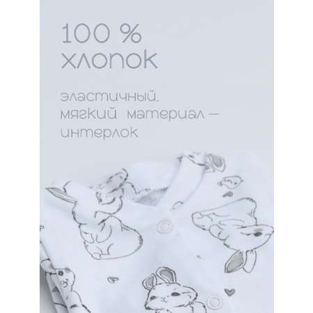Комбинезон VGtrikotazh