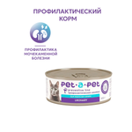 Корм для кошек Pet-a-Pet 100г диетический профилактика МКБ Urinary