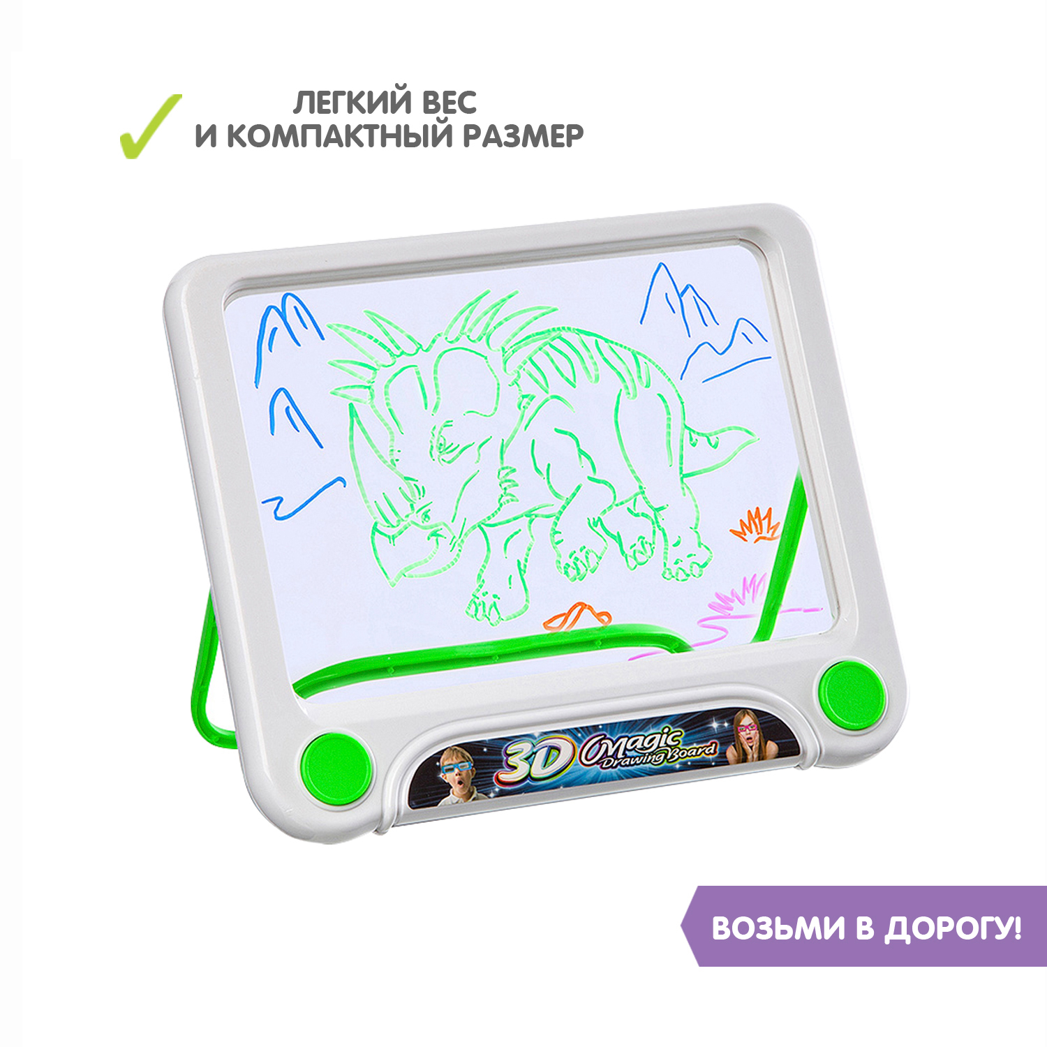 Доска для 3D рисования Bondibon - фото 7