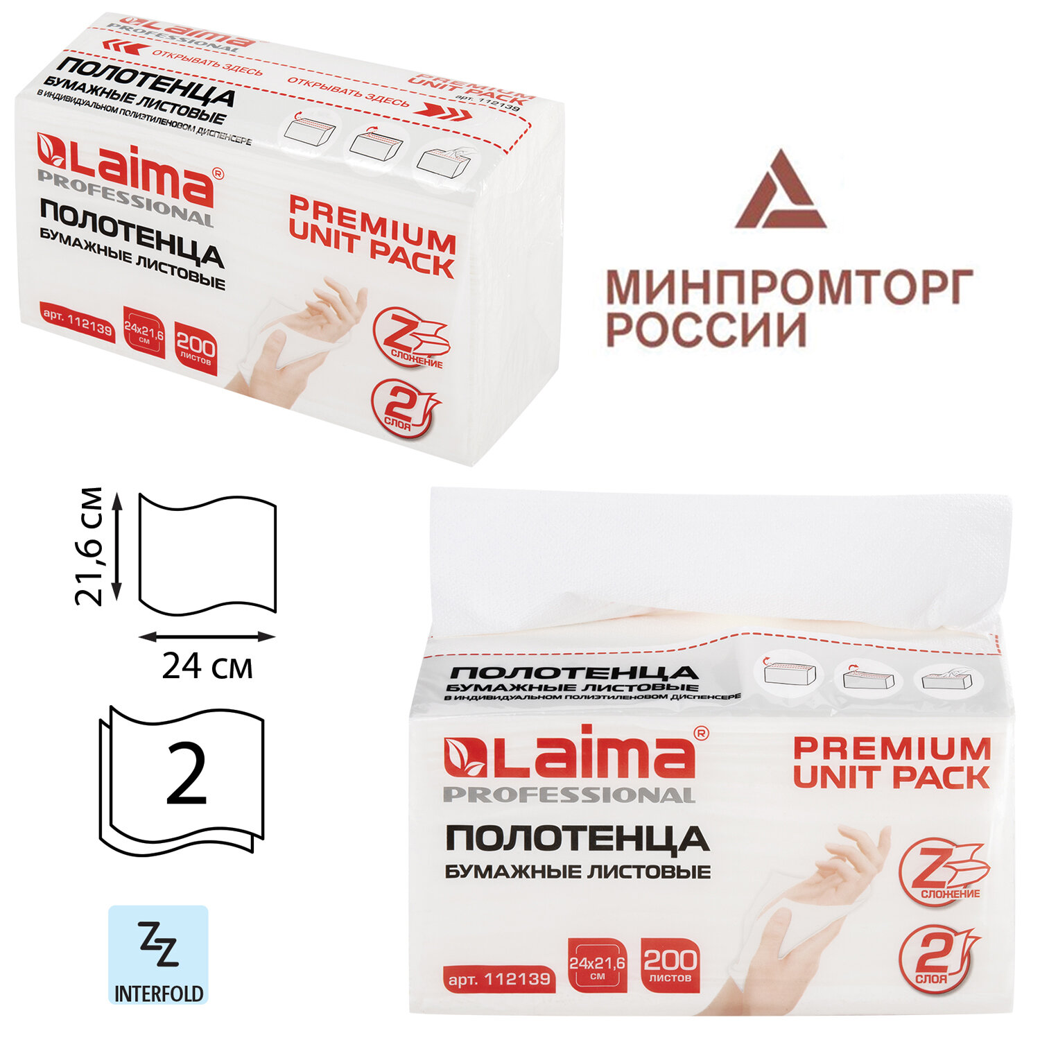 Бумажные платочки Лайма - фото 6
