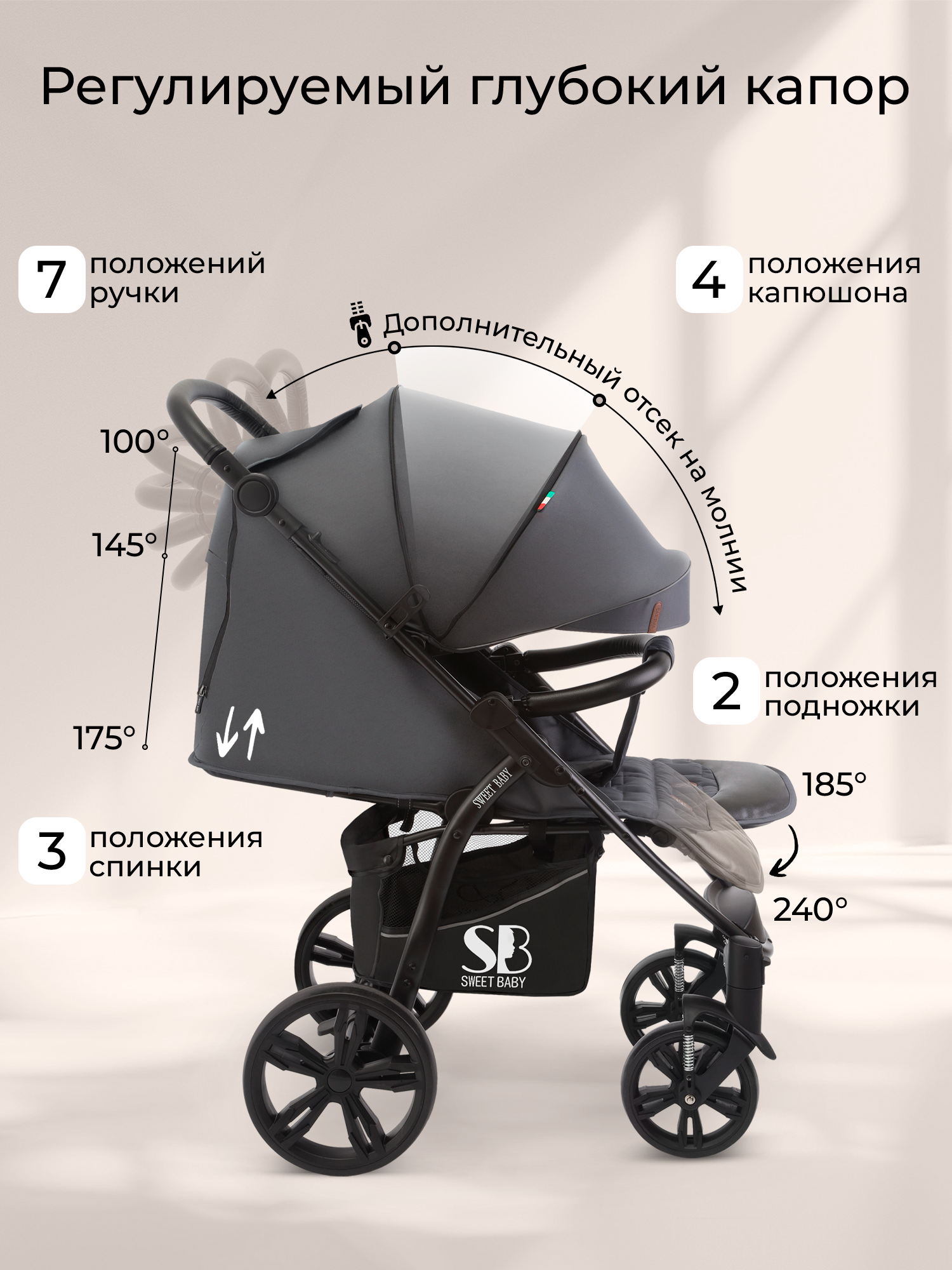 Коляска прогулочная Sweet Baby Carisma серый - фото 3