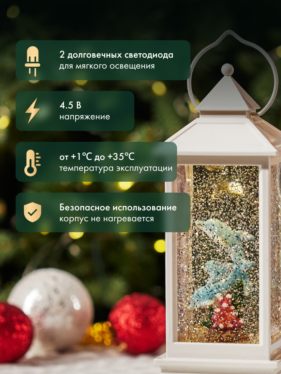 Светодиодный светильник-ночник NEON-NIGHT Дельфины с конфетти - фото 4