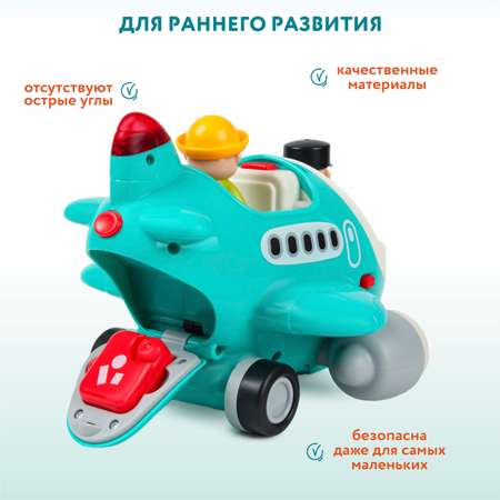 Игрушка Hola ДУ Самолет интерактивная OTC0886929