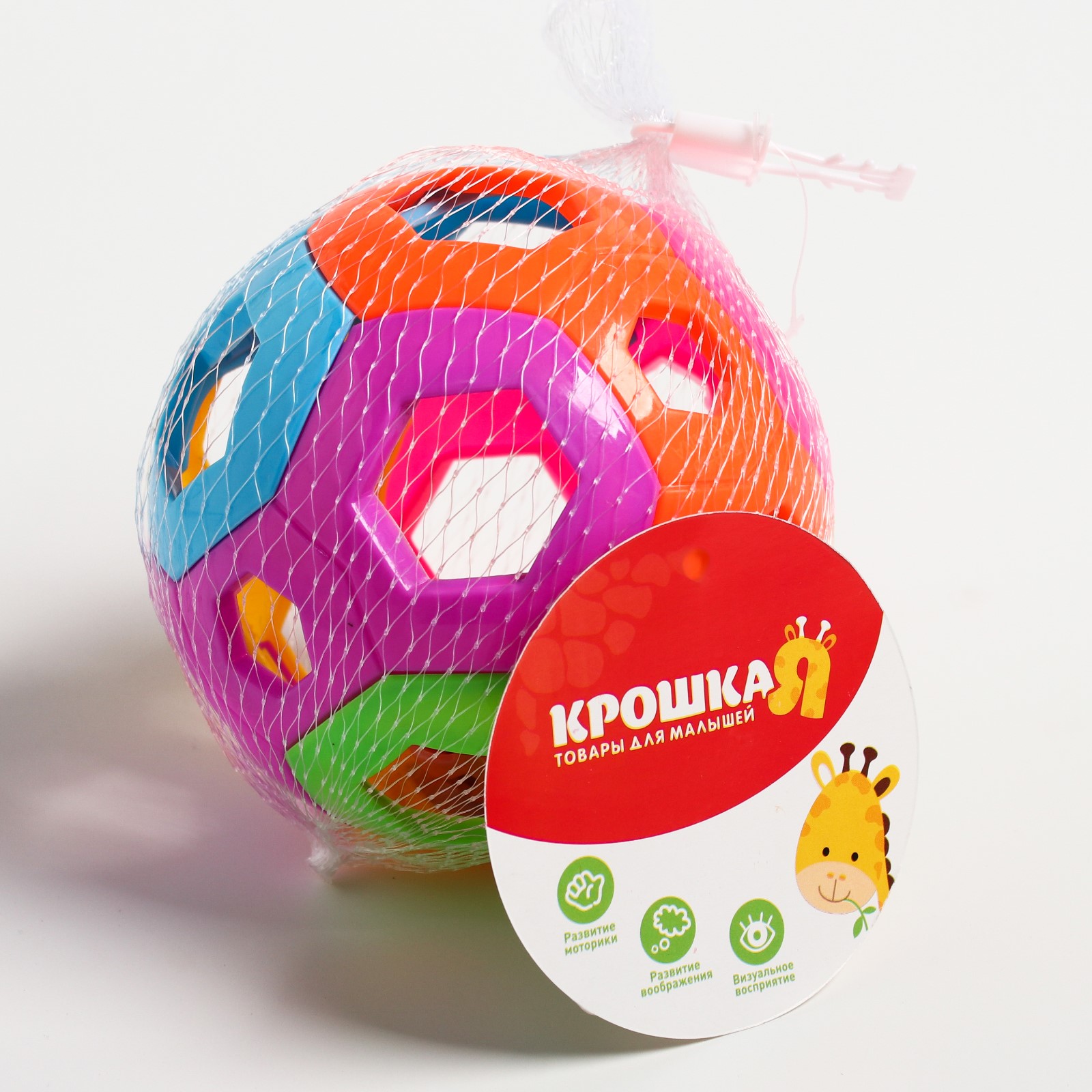 Игрушка Крошка Я погремушка - фото 4