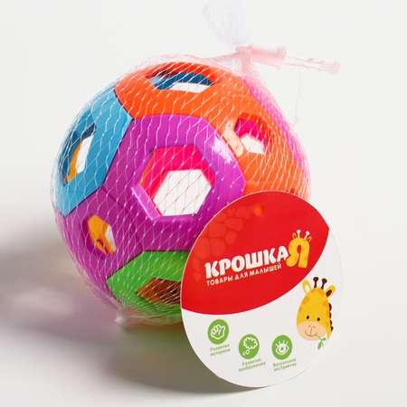 Игрушка Крошка Я погремушка