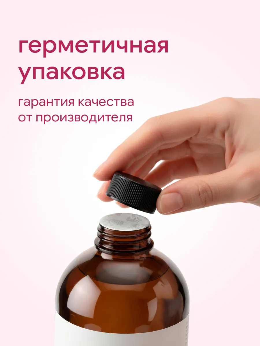 Гель для стирки SEPTIVIT AROMAURA Bouquet 1 л - фото 11