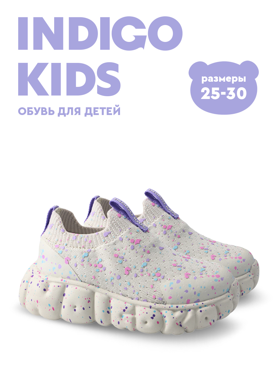 Кроссовки Indigo kids 94-1010B - фото 3