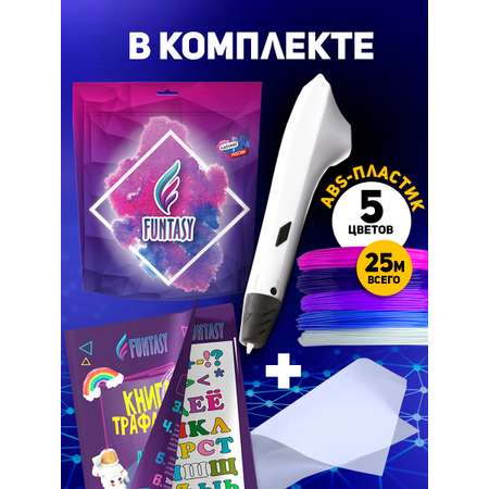 Трафарет Funtasy