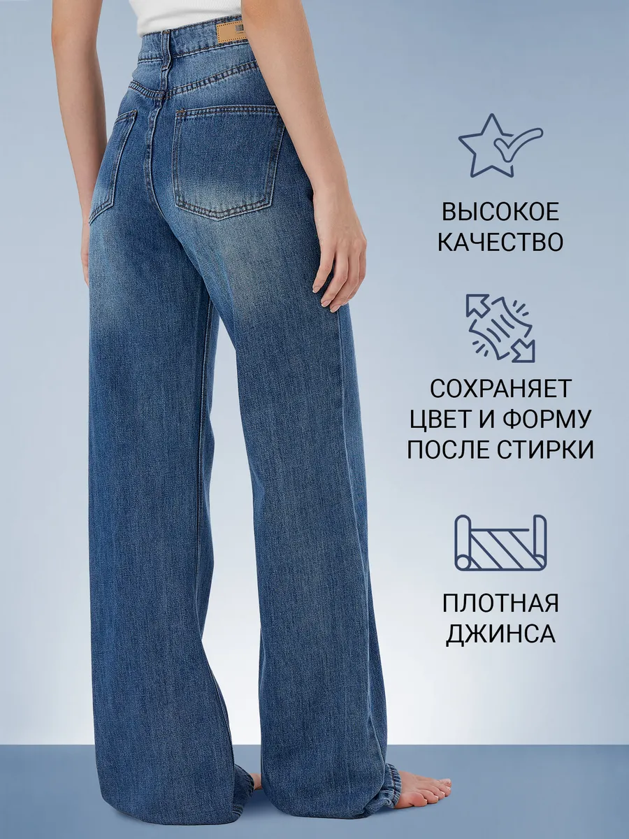 Джинсы Mark Formelle (Марк Формэль) 2025-1DTW502-2/синий - фото 4