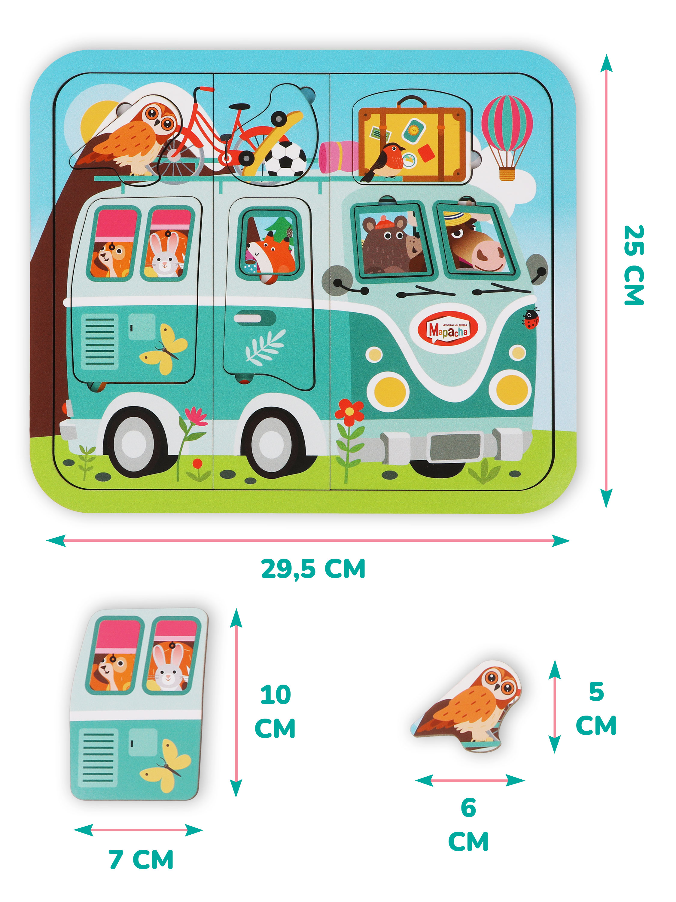 Игрушка Mapacha пазл Путешествие на автобусе - фото 11
