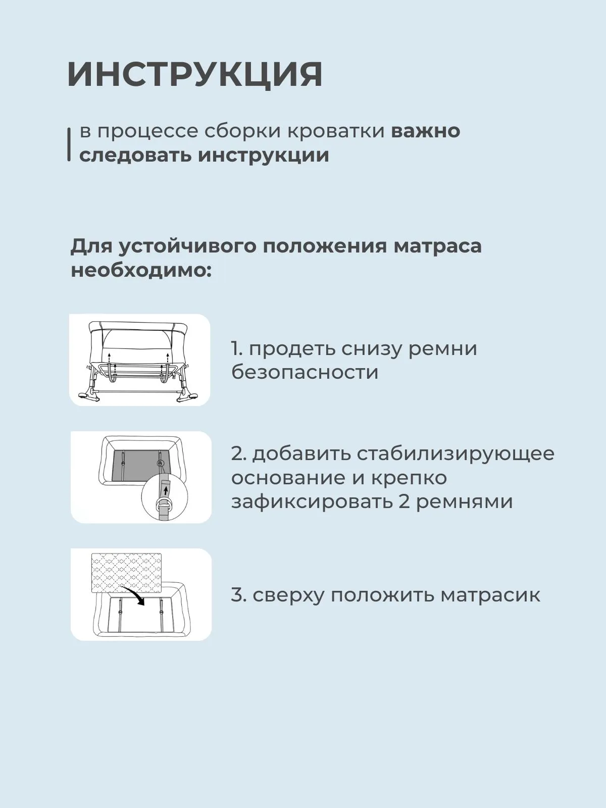 Колыбель Lionelo Aurora коричневый - фото 11