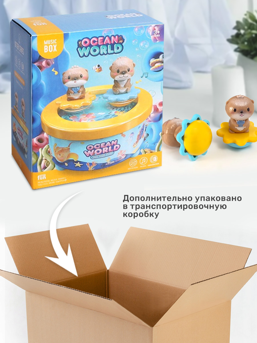 Игрушка TIPTOPOLIS юла музыкальная Выдры - фото 7