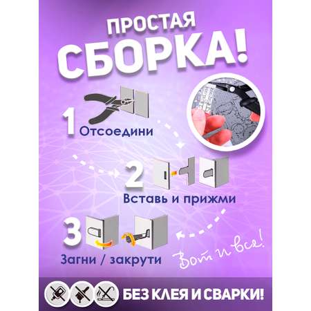 Конструктор piececool SKY DOMINATOR металлический