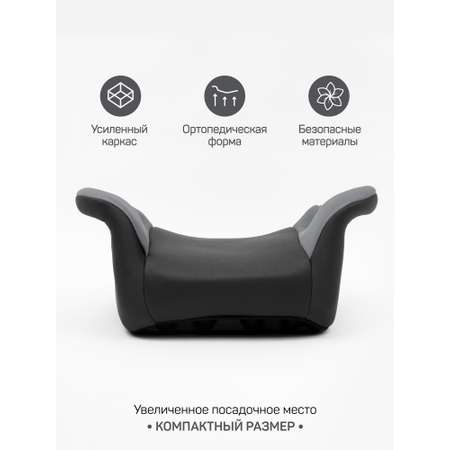 Автокресло Amarobaby Spector 3 (22-36 кг) серый
