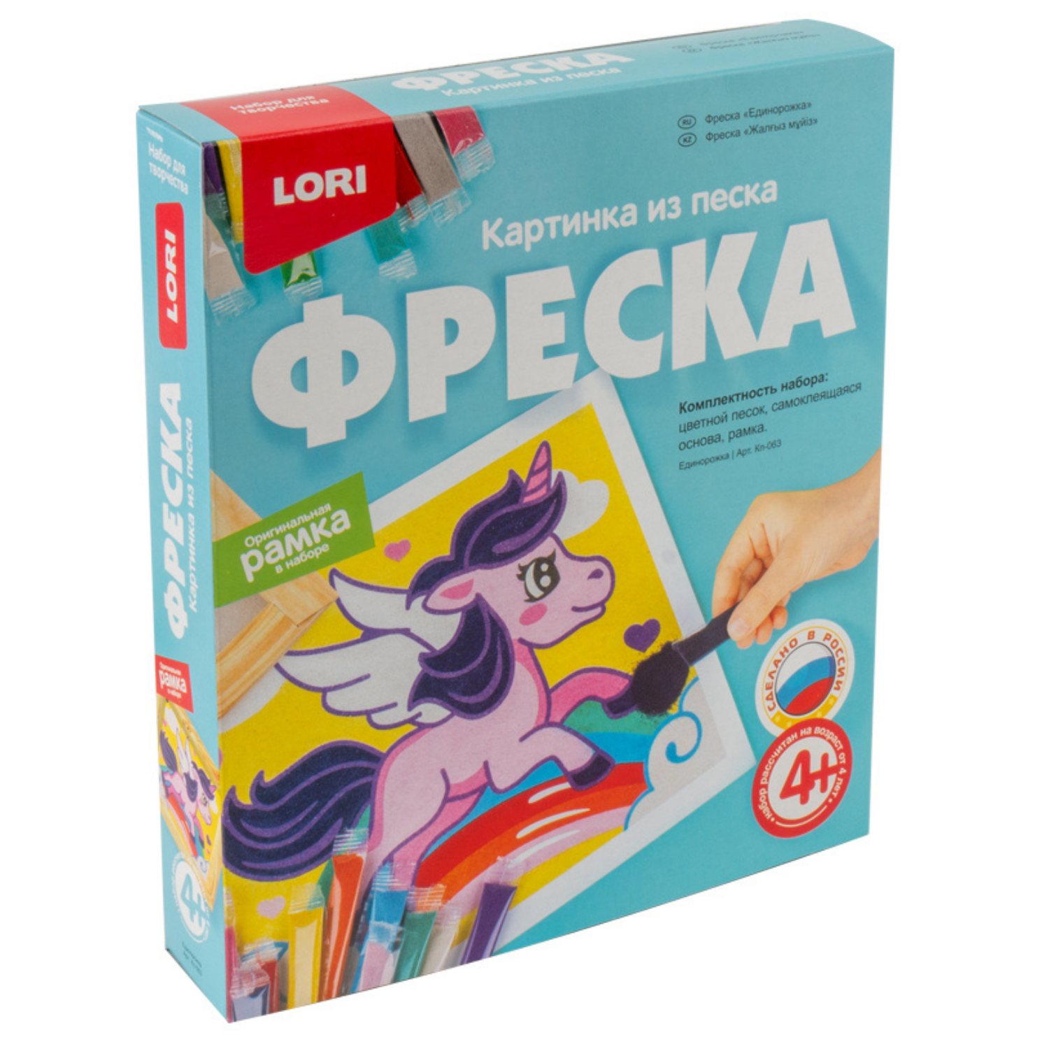 Фреска LORI(колорит) Единорожка - фото 1