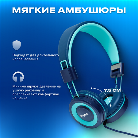 Наушники проводные MILLIANT ONE Накладные с микрофоном