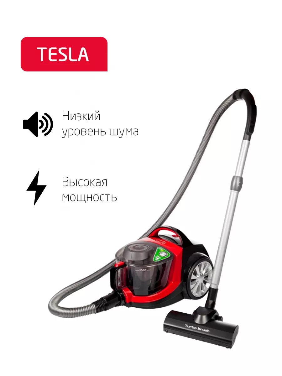 Пылесос ARNICA Tesla красный - фото 1