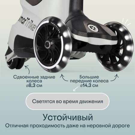Самокат SmarTrike трехколесный
