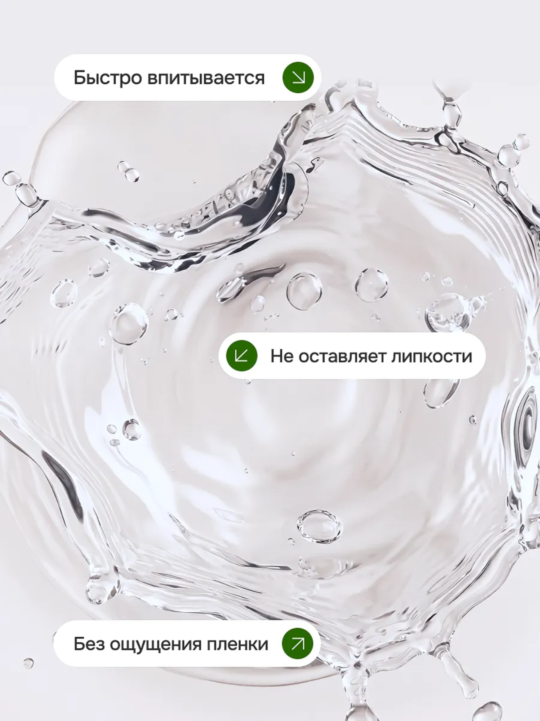 Тоник Индекс Натуральности 250 мл - фото 4