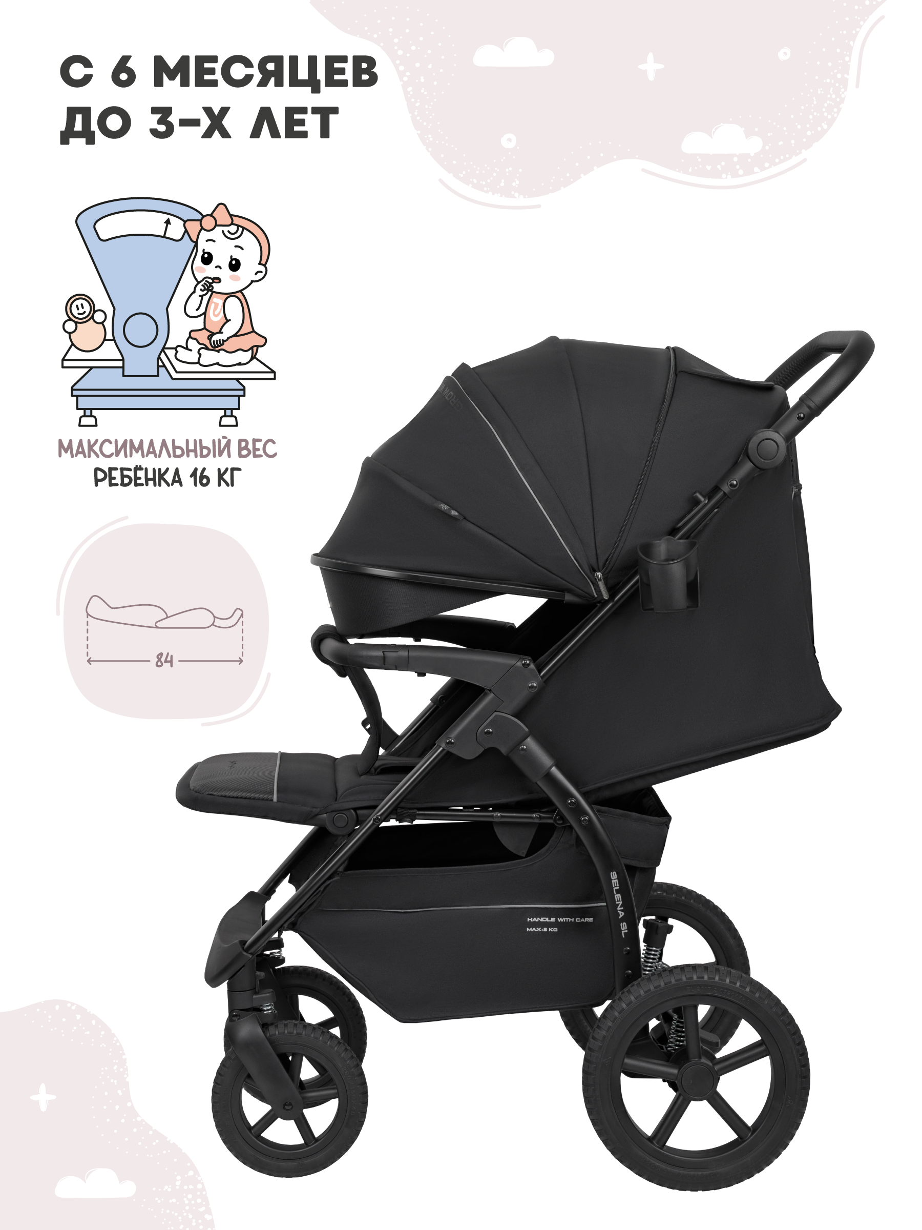 Коляска прогулочная JOVOLA Selena SL, черный - фото 5