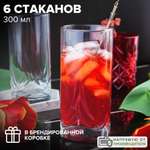 Стакан Pasabahce 300 мл 6 шт Триумф