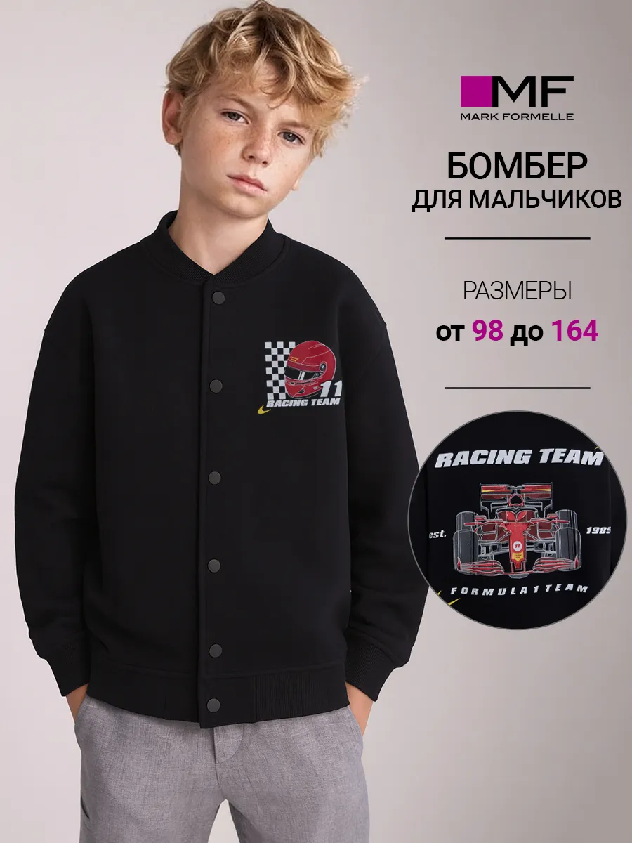 Бомбер Mark Formelle (Марк Формэль) 363333/1/черный +печать - фото 2