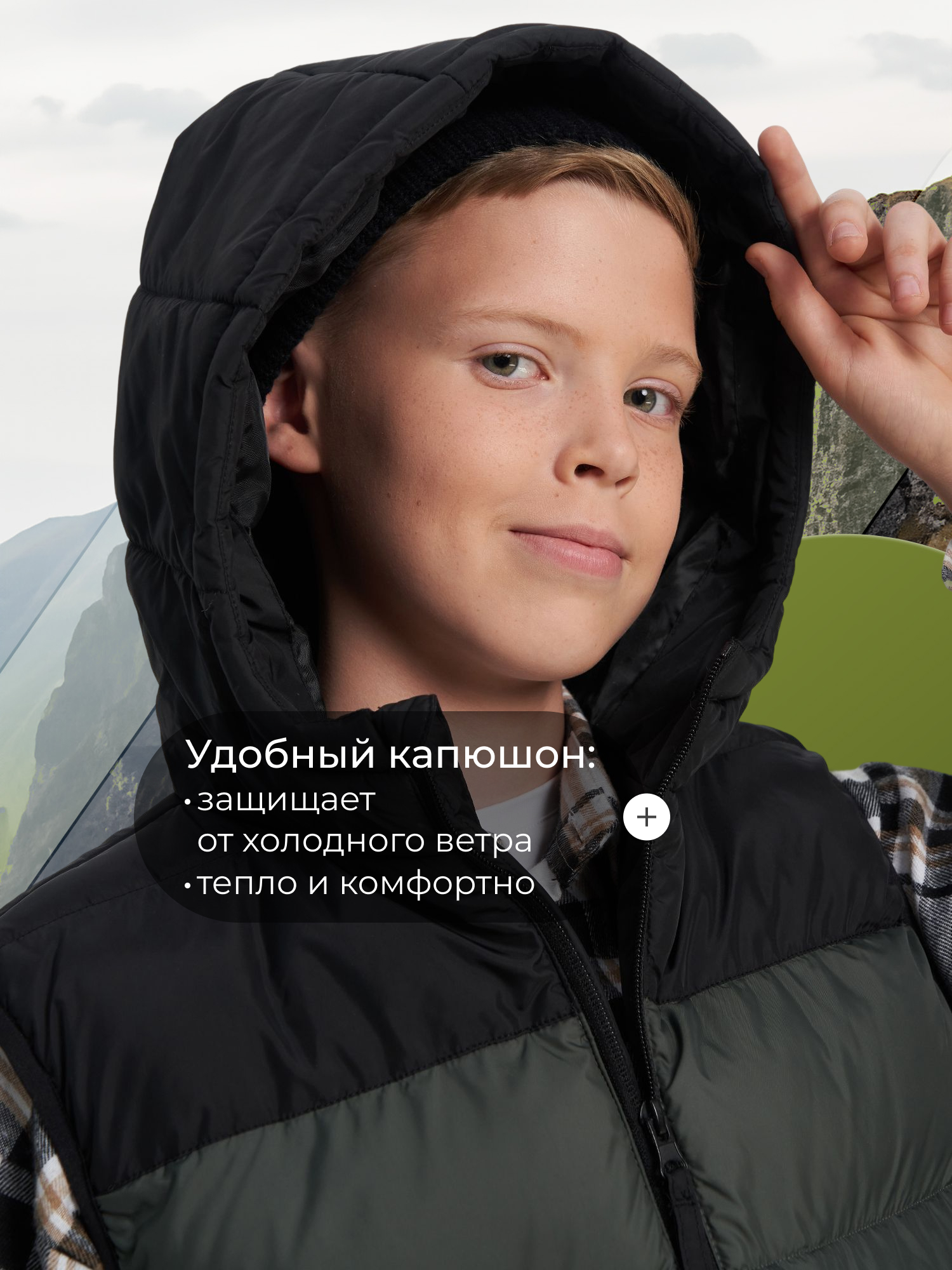 Жилет De Mount 145192D3H-UB - фото 7