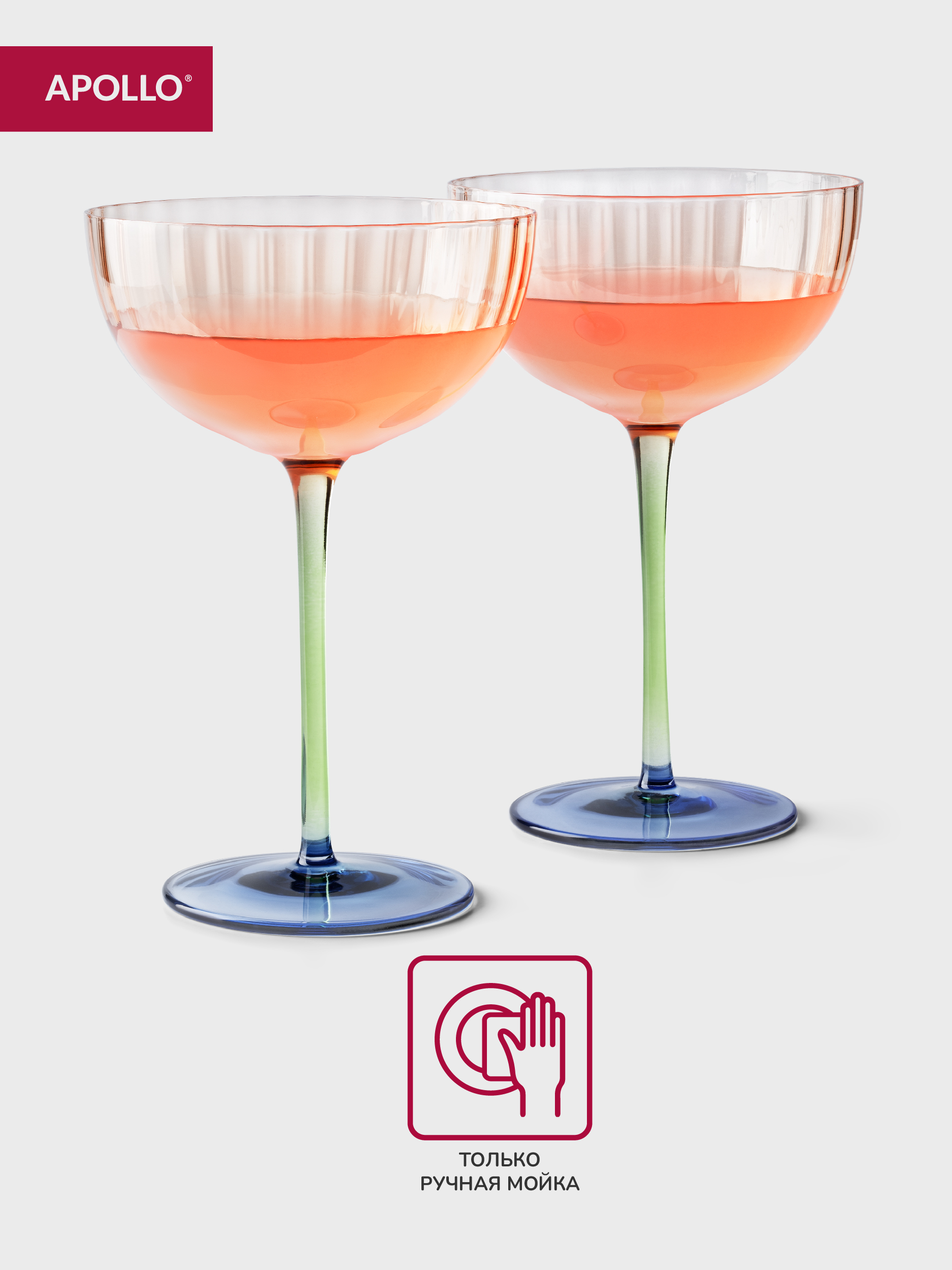 Набор бокалов APOLLO 380 мл - фото 3